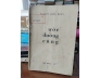 BƯỚC ĐƯỜNG CÙNG