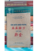 BỆNH CHỨNG NGHIỆM PHƯƠNG