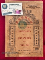 Pagodes chinoises et annamites de Cholon (Chùa người Hoa và người An Nam ở Chợ Lớn)