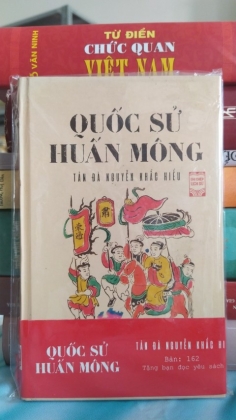 QUỐC SỬ HUẤN MÔNG - TẢN ĐÀ
