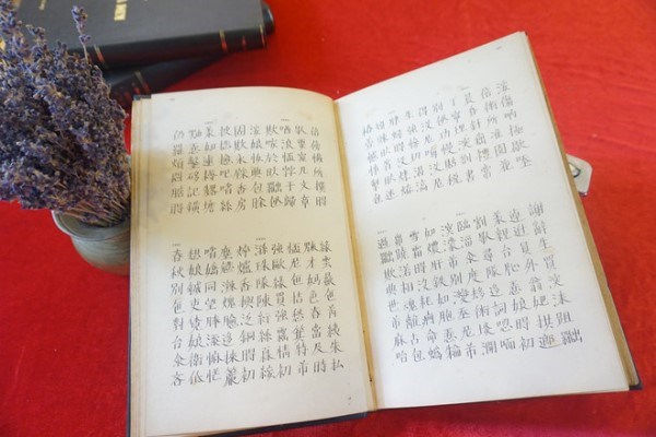 Tìm nơi mua bán sách cũ uy tín để sách có đúng giá trị