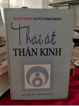 THÁI ẤT THẦN KINH - NGUYỄN BỈNH KHIÊM