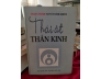 THÁI ẤT THẦN KINH - NGUYỄN BỈNH KHIÊM
