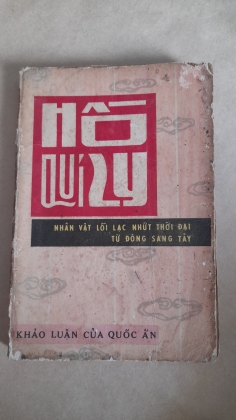 HỒ QUÍ LY NHÂN VẬT LỖI LẠC NHỨT THỜI ĐẠI TỪ ĐÔNG SANG TÂY - QUỐC ẤN
