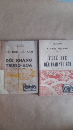 ĐỐI KHÁNG TRUNG HOA -THẾ HỆ DẤN THÂN YÊU ĐỜI (THANH LÃNG)
