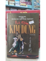 BÚT KIẾM KIM DUNG