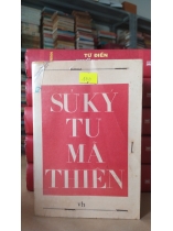 SỬ KÝ TƯ MÃ THIÊN