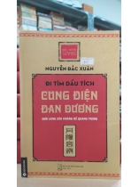 ĐI TÌM DẤU TÍCH CUNG DIỆN ĐAN DƯƠNG
