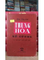 TRUNG HOA SỬ CƯƠNG