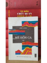 MÊ HỒN CA - ĐÌNH HÙNG