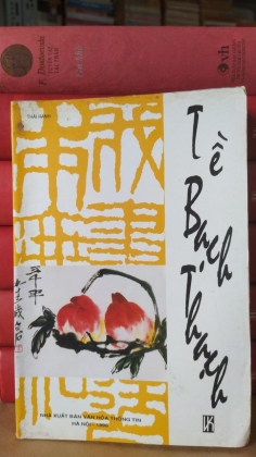TỀ BẠCH THẠCH