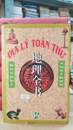 ĐỊA LÝ TOÀN THƯ