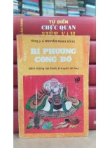 BÍ PHƯƠNG CÔNG BỐ