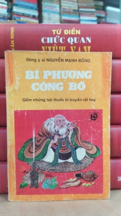 BÍ PHƯƠNG CÔNG BỐ