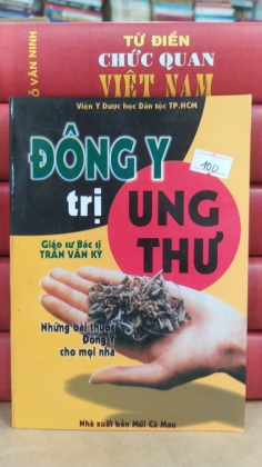 ĐÔNG Y TRỊ UNG THƯ