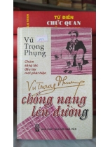 CHỐNG NẠNG LÊN ĐƯỜNG