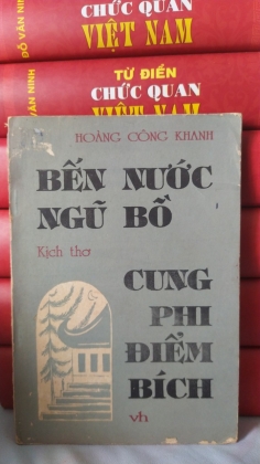 BẾN NƯỚC NGŨ BỒ - CUNG PHI ĐIỂM BÍCH