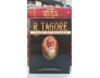 TUYỂN TẬP TÁC PHẨM R.TAGORE