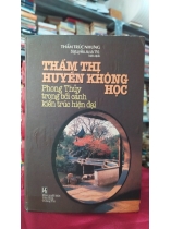   THẨM THỊ HUYỀN KHÔNG HỌC