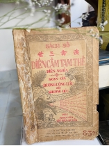 DIỄN CẦM TAM THẾ - DƯƠNG CÔNG HẦU