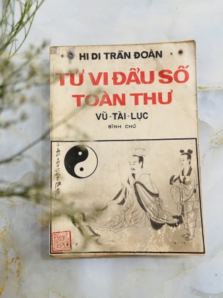 TỬ VI ĐẨU SỐ TOÀN THƯ - VŨ TÀI LỤC