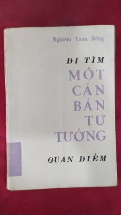 Nghiêm Xuân Hồng