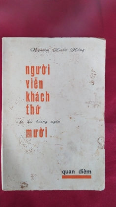 Nghiêm Xuân Hồng