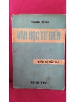 VĂN HỌC TỪ ĐIỂN