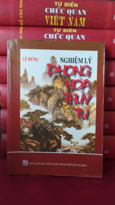 NGHIỆM LÝ PHONG HÒA THỦY TÚ