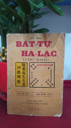 BÁT TỰ HÀ LẠC - HỌC NĂNG