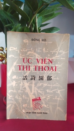 ÚC VIÊN THI THOẠI