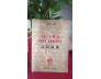 ÚC VIÊN THI THOẠI