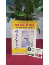 NAM KHOA NỮ KHOA TRỊ NAM NỮ BÁ CHỨNG - Lê Đức Thiệp
