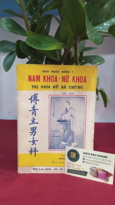 NAM KHOA NỮ KHOA TRỊ NAM NỮ BÁ CHỨNG - Lê Đức Thiệp