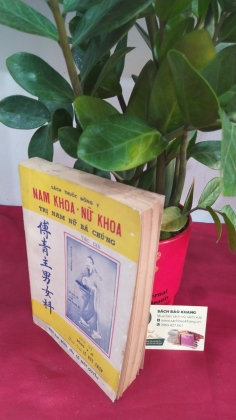 NAM KHOA NỮ KHOA TRỊ NAM NỮ BÁ CHỨNG - Lê Đức Thiệp