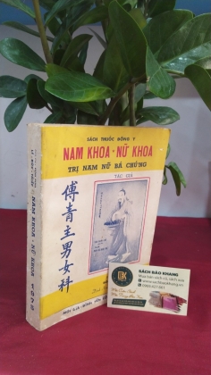 NAM KHOA NỮ KHOA TRỊ NAM NỮ BÁ CHỨNG - Lê Đức Thiệp
