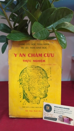 Y ÁN CHÂM CỨU THỰC NGHIỆM - THƯỢNG TRÚC