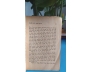 THIỀN CỦA VẠN HẠNH