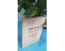TÌM HIỂU ĐỜI SỐNG XÃ HỘI - TRẦN VĂN TOÀN 