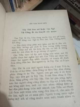  ĐÔNG CHU LIỆT QUỐC - PHÙNG MỘNG LONG