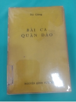 BÀI CA QUẦN ĐẢO - BÙI GIÁNG