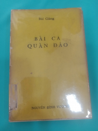 BÀI CA QUẦN ĐẢO - BÙI GIÁNG