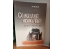  CỔNG LÀNG NGƯỜI VIỆT Ở CHÂU THỔ BẮC BỘ - VŨ THỊ THU HÀ