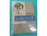 ĐỜI BÍCH KHÊ - Quách Tấn
