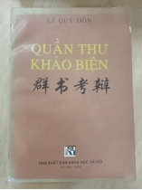 QUẦN THƯ KHẢO BIỆN