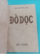 ĐÒ DỌC