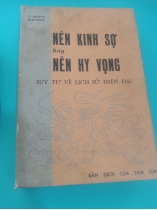 NÊN KINH SỢ HAY NÊN HY VỌNG