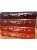 TƯỚNG SOÁI CỔ ĐẠI TRUNG HOA 