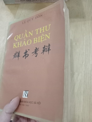 QUẦN THƯ KHẢO BIỆN