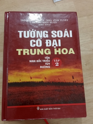 TƯỚNG SOÁI CỔ ĐẠI TRUNG HOA 